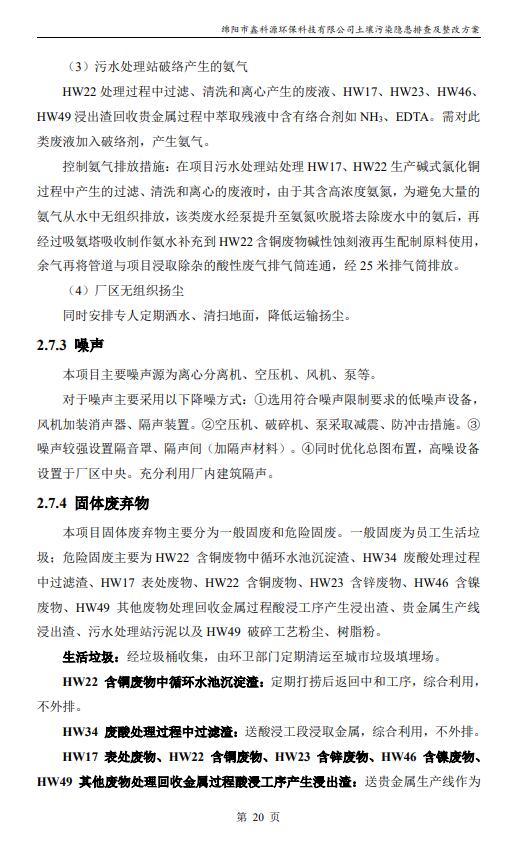 &#70;&#71;&#30005;&#23376;&#40;&#20013;&#22269;&#28216;&#41;&#23448;&#26041;&#32593;&#31449;