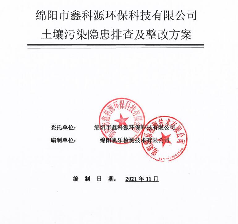 &#70;&#71;&#30005;&#23376;&#40;&#20013;&#22269;&#28216;&#41;&#23448;&#26041;&#32593;&#31449;