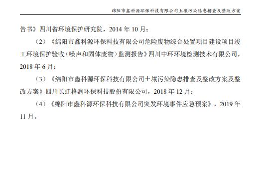 &#70;&#71;&#30005;&#23376;&#40;&#20013;&#22269;&#28216;&#41;&#23448;&#26041;&#32593;&#31449;