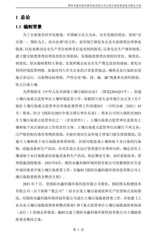 &#70;&#71;&#30005;&#23376;&#40;&#20013;&#22269;&#28216;&#41;&#23448;&#26041;&#32593;&#31449;