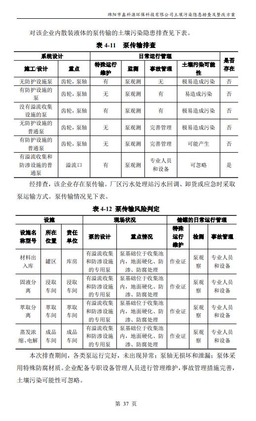 &#70;&#71;&#30005;&#23376;&#40;&#20013;&#22269;&#28216;&#41;&#23448;&#26041;&#32593;&#31449;
