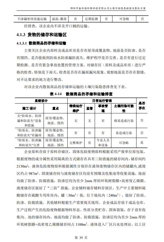 &#70;&#71;&#30005;&#23376;&#40;&#20013;&#22269;&#28216;&#41;&#23448;&#26041;&#32593;&#31449;