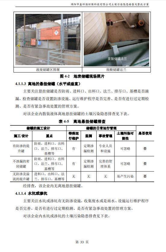 &#70;&#71;&#30005;&#23376;&#40;&#20013;&#22269;&#28216;&#41;&#23448;&#26041;&#32593;&#31449;