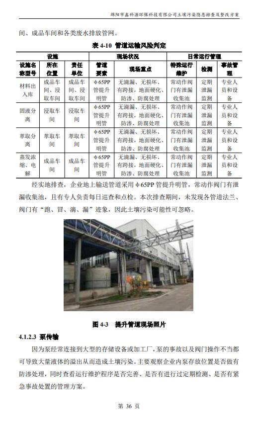 &#70;&#71;&#30005;&#23376;&#40;&#20013;&#22269;&#28216;&#41;&#23448;&#26041;&#32593;&#31449;