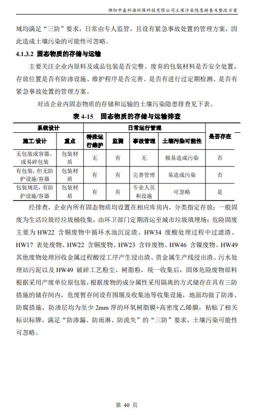 &#70;&#71;&#30005;&#23376;&#40;&#20013;&#22269;&#28216;&#41;&#23448;&#26041;&#32593;&#31449;