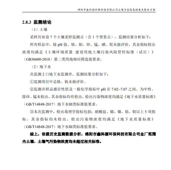 &#70;&#71;&#30005;&#23376;&#40;&#20013;&#22269;&#28216;&#41;&#23448;&#26041;&#32593;&#31449;