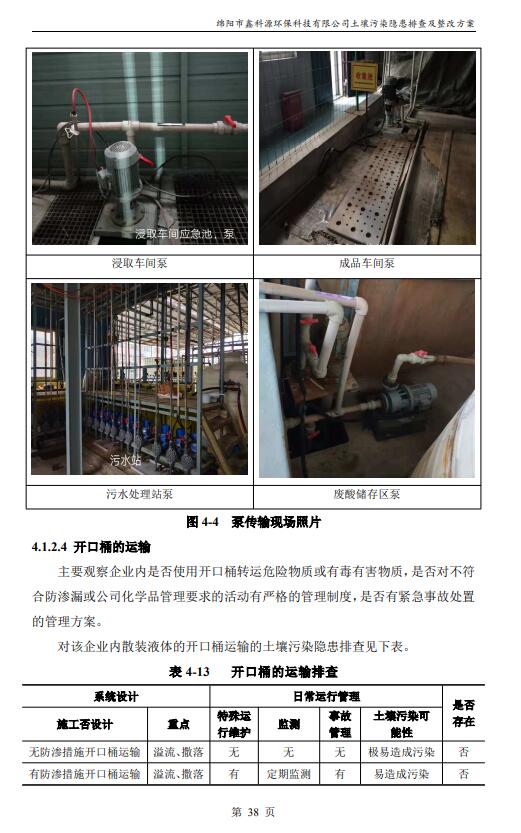&#70;&#71;&#30005;&#23376;&#40;&#20013;&#22269;&#28216;&#41;&#23448;&#26041;&#32593;&#31449;