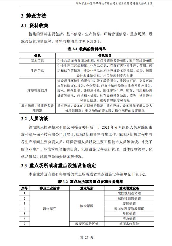 &#70;&#71;&#30005;&#23376;&#40;&#20013;&#22269;&#28216;&#41;&#23448;&#26041;&#32593;&#31449;