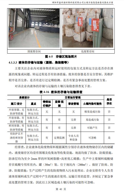 &#70;&#71;&#30005;&#23376;&#40;&#20013;&#22269;&#28216;&#41;&#23448;&#26041;&#32593;&#31449;