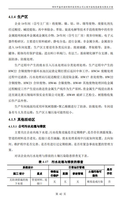 &#70;&#71;&#30005;&#23376;&#40;&#20013;&#22269;&#28216;&#41;&#23448;&#26041;&#32593;&#31449;