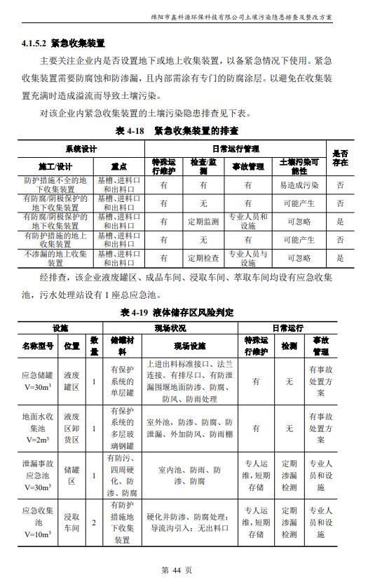 &#70;&#71;&#30005;&#23376;&#40;&#20013;&#22269;&#28216;&#41;&#23448;&#26041;&#32593;&#31449;
