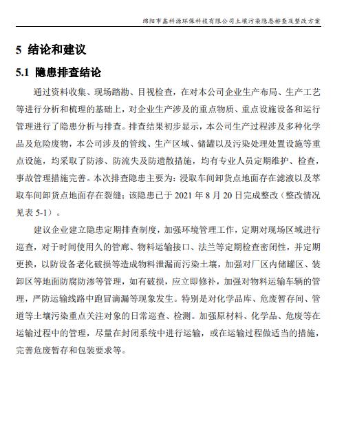 &#70;&#71;&#30005;&#23376;&#40;&#20013;&#22269;&#28216;&#41;&#23448;&#26041;&#32593;&#31449;
