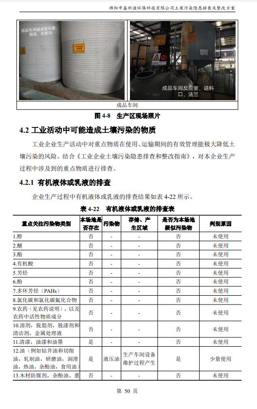 &#70;&#71;&#30005;&#23376;&#40;&#20013;&#22269;&#28216;&#41;&#23448;&#26041;&#32593;&#31449;
