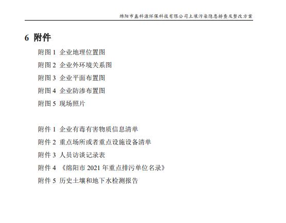 &#70;&#71;&#30005;&#23376;&#40;&#20013;&#22269;&#28216;&#41;&#23448;&#26041;&#32593;&#31449;