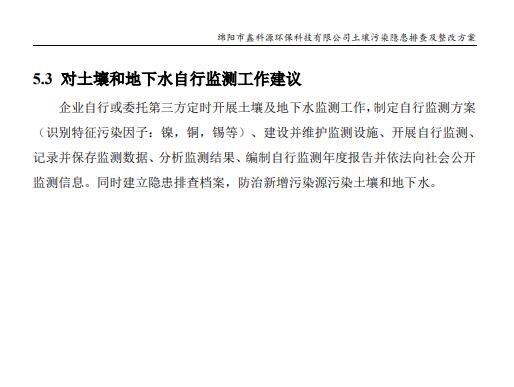 &#70;&#71;&#30005;&#23376;&#40;&#20013;&#22269;&#28216;&#41;&#23448;&#26041;&#32593;&#31449;