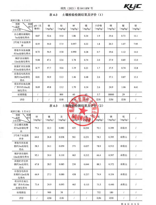&#70;&#71;&#30005;&#23376;&#40;&#20013;&#22269;&#28216;&#41;&#23448;&#26041;&#32593;&#31449;