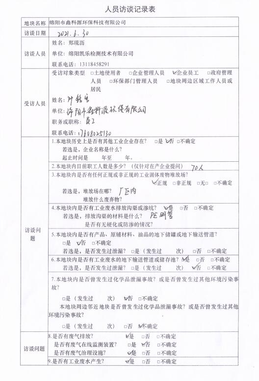 &#70;&#71;&#30005;&#23376;&#40;&#20013;&#22269;&#28216;&#41;&#23448;&#26041;&#32593;&#31449;