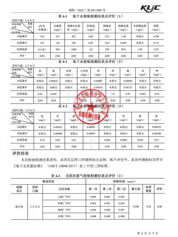 &#70;&#71;&#30005;&#23376;&#40;&#20013;&#22269;&#28216;&#41;&#23448;&#26041;&#32593;&#31449;