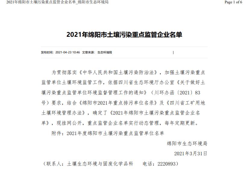 &#70;&#71;&#30005;&#23376;&#40;&#20013;&#22269;&#28216;&#41;&#23448;&#26041;&#32593;&#31449;