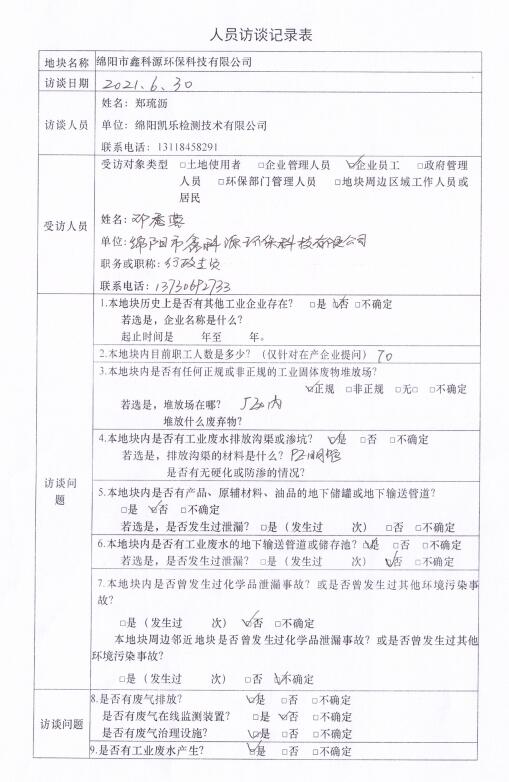 &#70;&#71;&#30005;&#23376;&#40;&#20013;&#22269;&#28216;&#41;&#23448;&#26041;&#32593;&#31449;