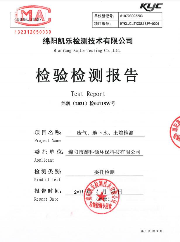 &#70;&#71;&#30005;&#23376;&#40;&#20013;&#22269;&#28216;&#41;&#23448;&#26041;&#32593;&#31449;