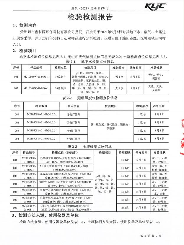 &#70;&#71;&#30005;&#23376;&#40;&#20013;&#22269;&#28216;&#41;&#23448;&#26041;&#32593;&#31449;