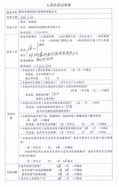 &#70;&#71;&#30005;&#23376;&#40;&#20013;&#22269;&#28216;&#41;&#23448;&#26041;&#32593;&#31449;