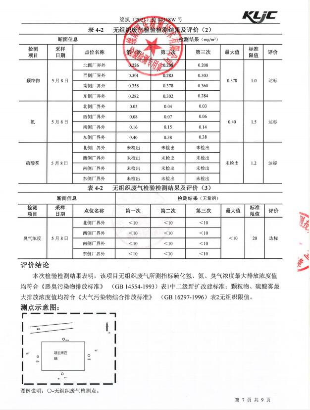 &#70;&#71;&#30005;&#23376;&#40;&#20013;&#22269;&#28216;&#41;&#23448;&#26041;&#32593;&#31449;