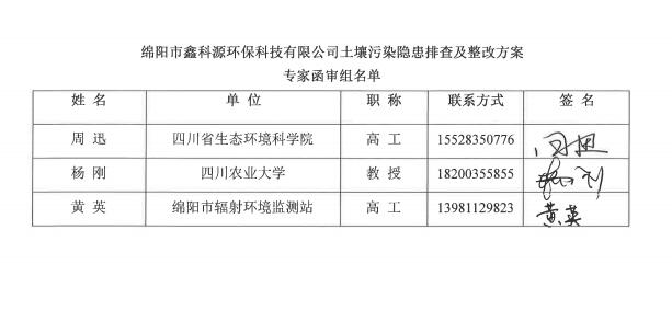 &#70;&#71;&#30005;&#23376;&#40;&#20013;&#22269;&#28216;&#41;&#23448;&#26041;&#32593;&#31449;