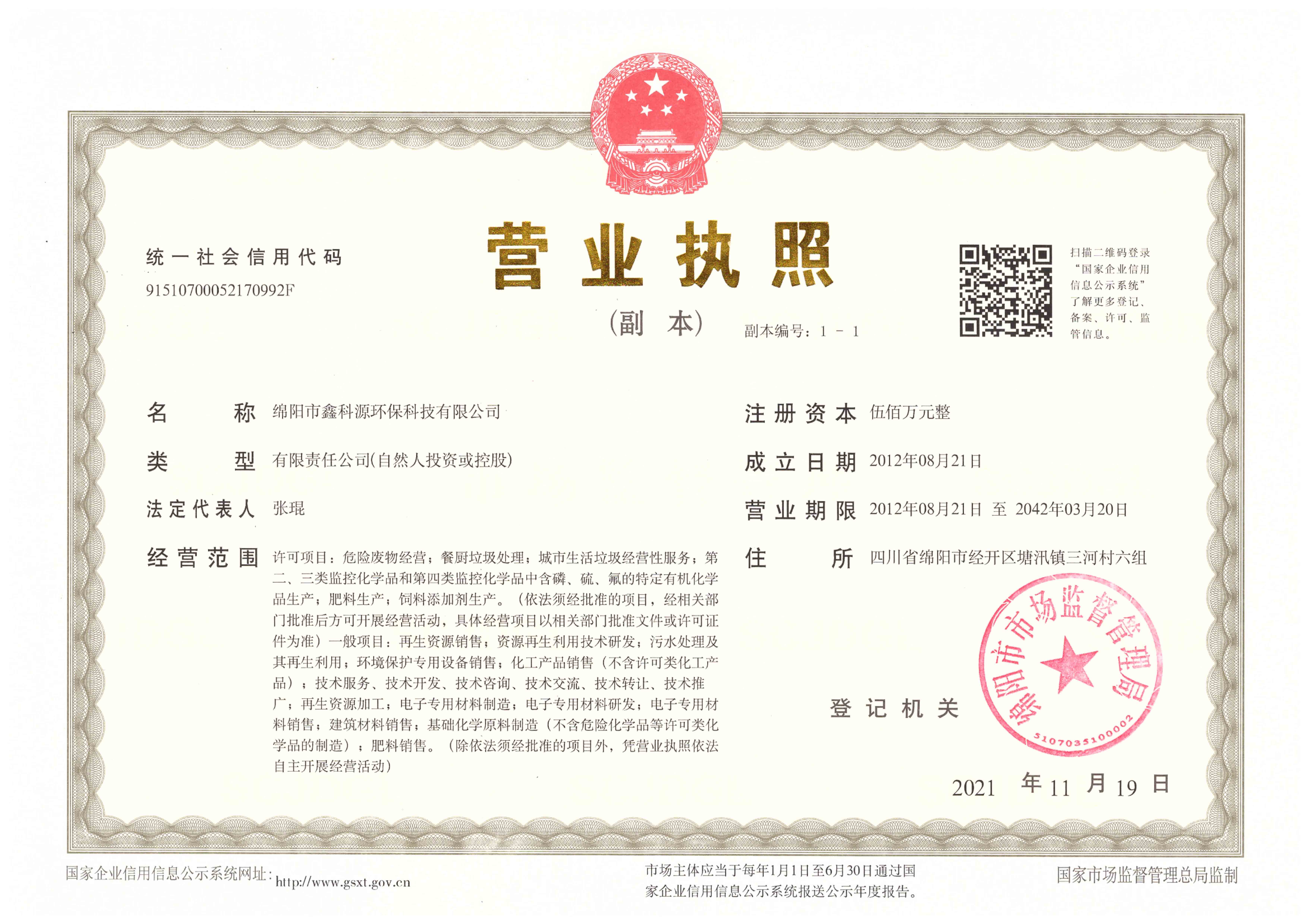 &#70;&#71;&#30005;&#23376;&#40;&#20013;&#22269;&#28216;&#41;&#23448;&#26041;&#32593;&#31449;
