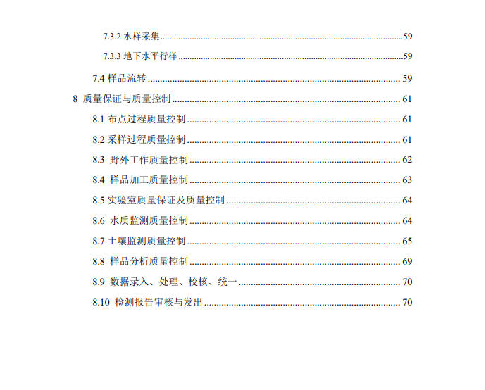 &#70;&#71;&#30005;&#23376;&#40;&#20013;&#22269;&#28216;&#41;&#23448;&#26041;&#32593;&#31449;