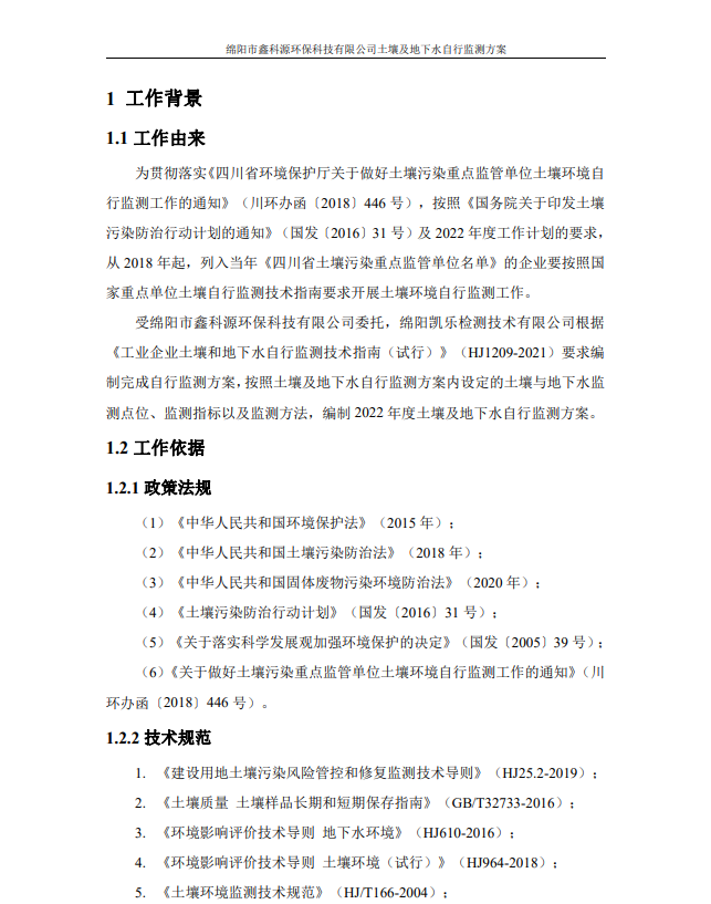 &#70;&#71;&#30005;&#23376;&#40;&#20013;&#22269;&#28216;&#41;&#23448;&#26041;&#32593;&#31449;