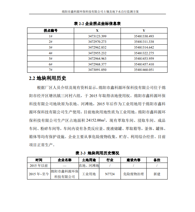 &#70;&#71;&#30005;&#23376;&#40;&#20013;&#22269;&#28216;&#41;&#23448;&#26041;&#32593;&#31449;