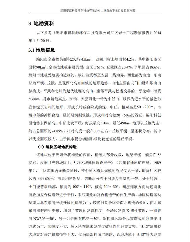 &#70;&#71;&#30005;&#23376;&#40;&#20013;&#22269;&#28216;&#41;&#23448;&#26041;&#32593;&#31449;