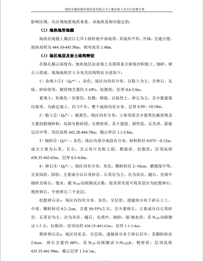 &#70;&#71;&#30005;&#23376;&#40;&#20013;&#22269;&#28216;&#41;&#23448;&#26041;&#32593;&#31449;