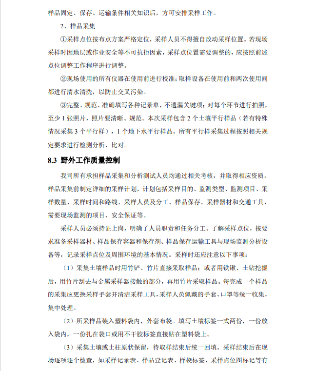 &#70;&#71;&#30005;&#23376;&#40;&#20013;&#22269;&#28216;&#41;&#23448;&#26041;&#32593;&#31449;