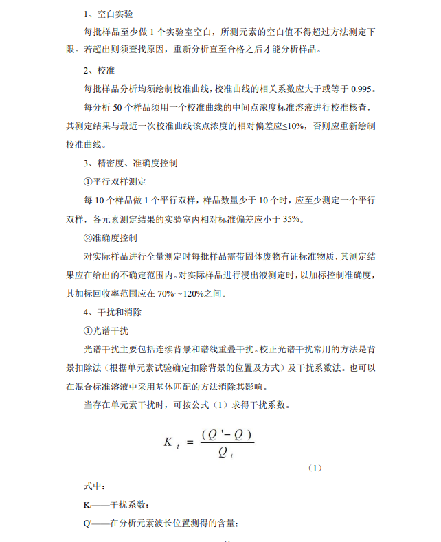 &#70;&#71;&#30005;&#23376;&#40;&#20013;&#22269;&#28216;&#41;&#23448;&#26041;&#32593;&#31449;