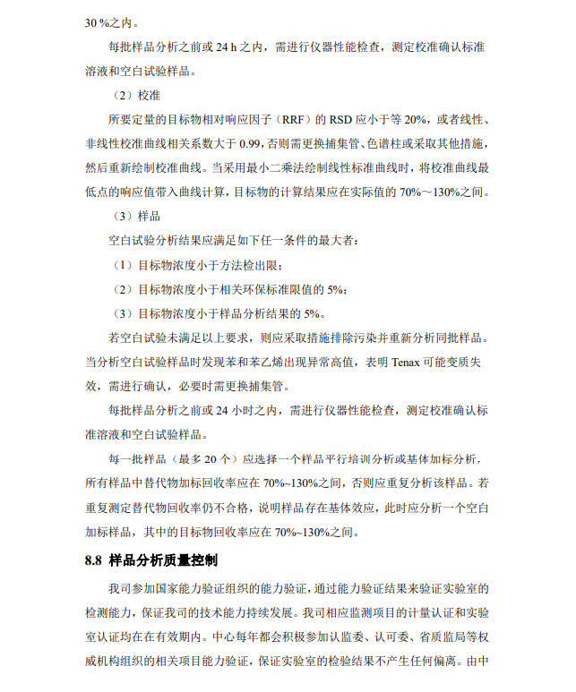 &#70;&#71;&#30005;&#23376;&#40;&#20013;&#22269;&#28216;&#41;&#23448;&#26041;&#32593;&#31449;