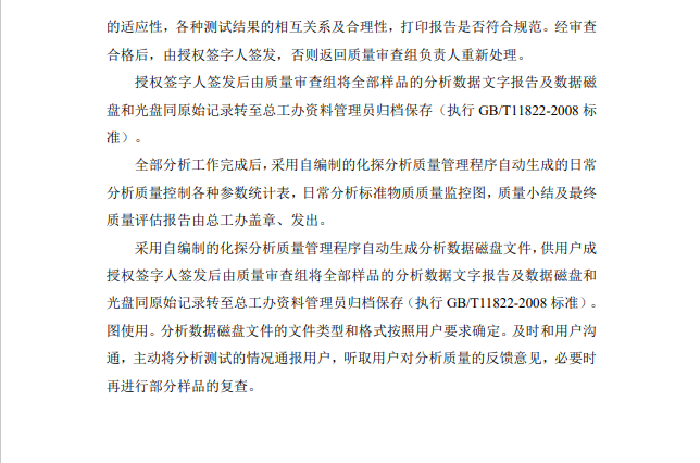 &#70;&#71;&#30005;&#23376;&#40;&#20013;&#22269;&#28216;&#41;&#23448;&#26041;&#32593;&#31449;