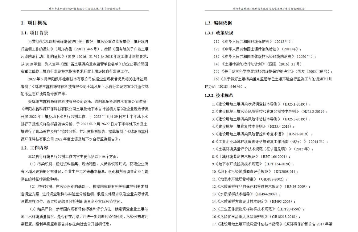 &#70;&#71;&#30005;&#23376;&#40;&#20013;&#22269;&#28216;&#41;&#23448;&#26041;&#32593;&#31449;