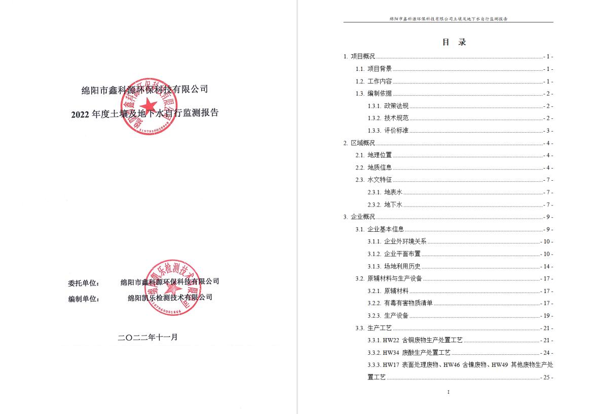 &#70;&#71;&#30005;&#23376;&#40;&#20013;&#22269;&#28216;&#41;&#23448;&#26041;&#32593;&#31449;