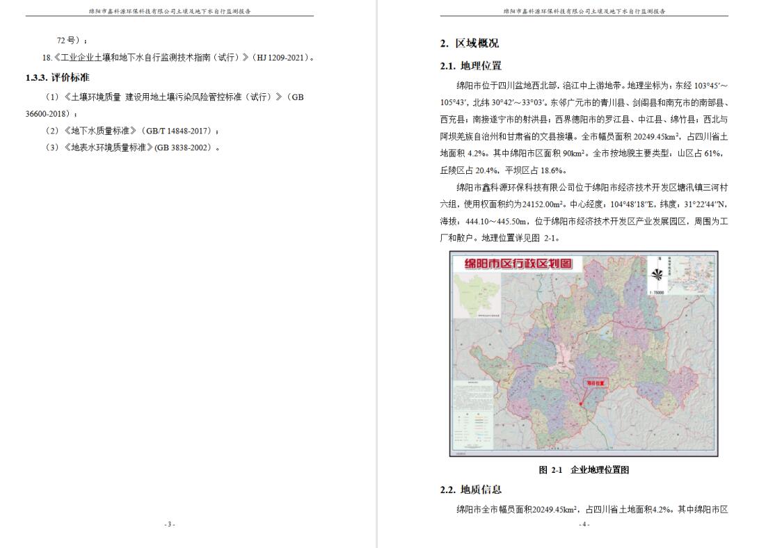 &#70;&#71;&#30005;&#23376;&#40;&#20013;&#22269;&#28216;&#41;&#23448;&#26041;&#32593;&#31449;