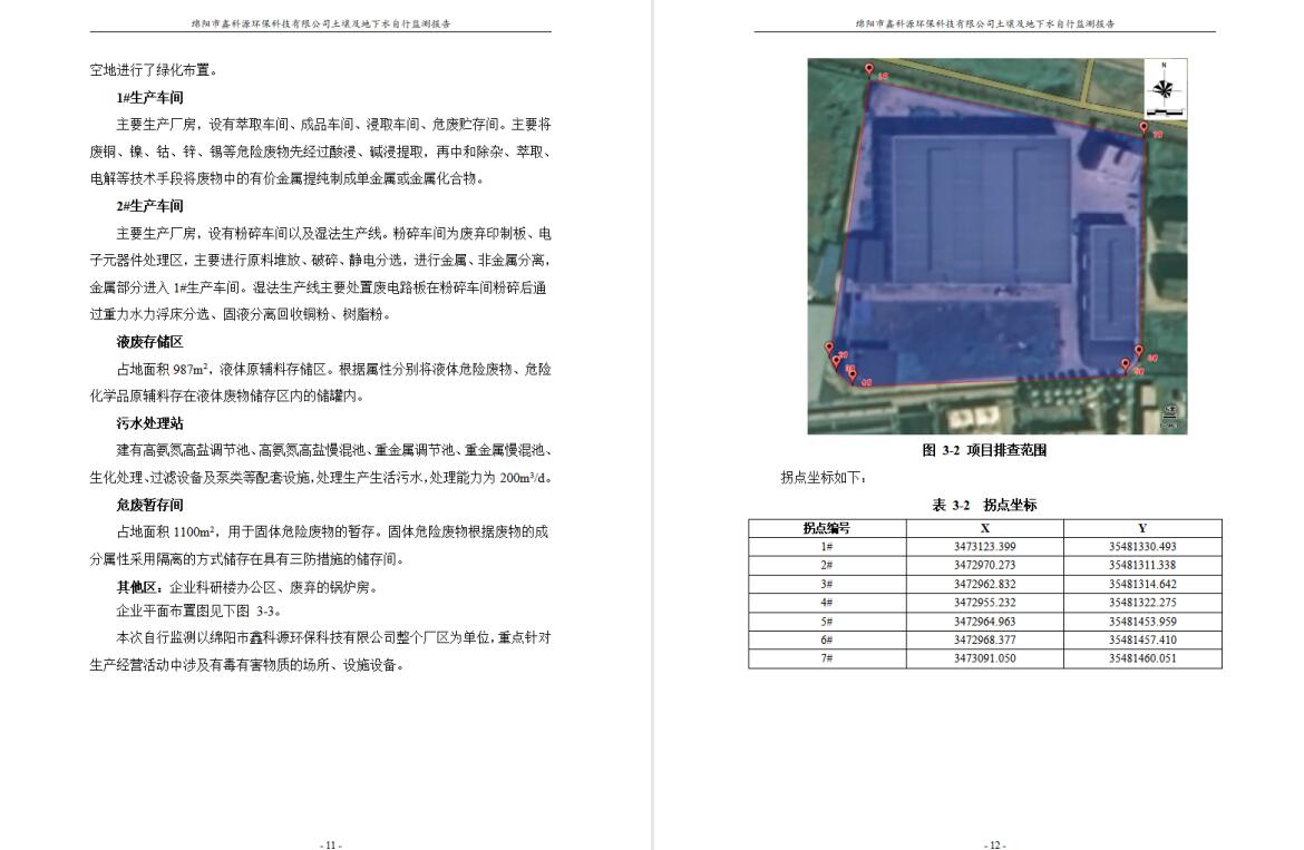 &#70;&#71;&#30005;&#23376;&#40;&#20013;&#22269;&#28216;&#41;&#23448;&#26041;&#32593;&#31449;
