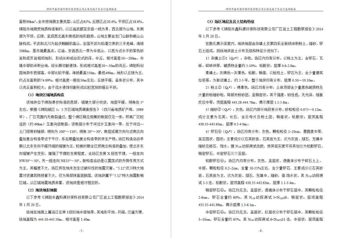 &#70;&#71;&#30005;&#23376;&#40;&#20013;&#22269;&#28216;&#41;&#23448;&#26041;&#32593;&#31449;