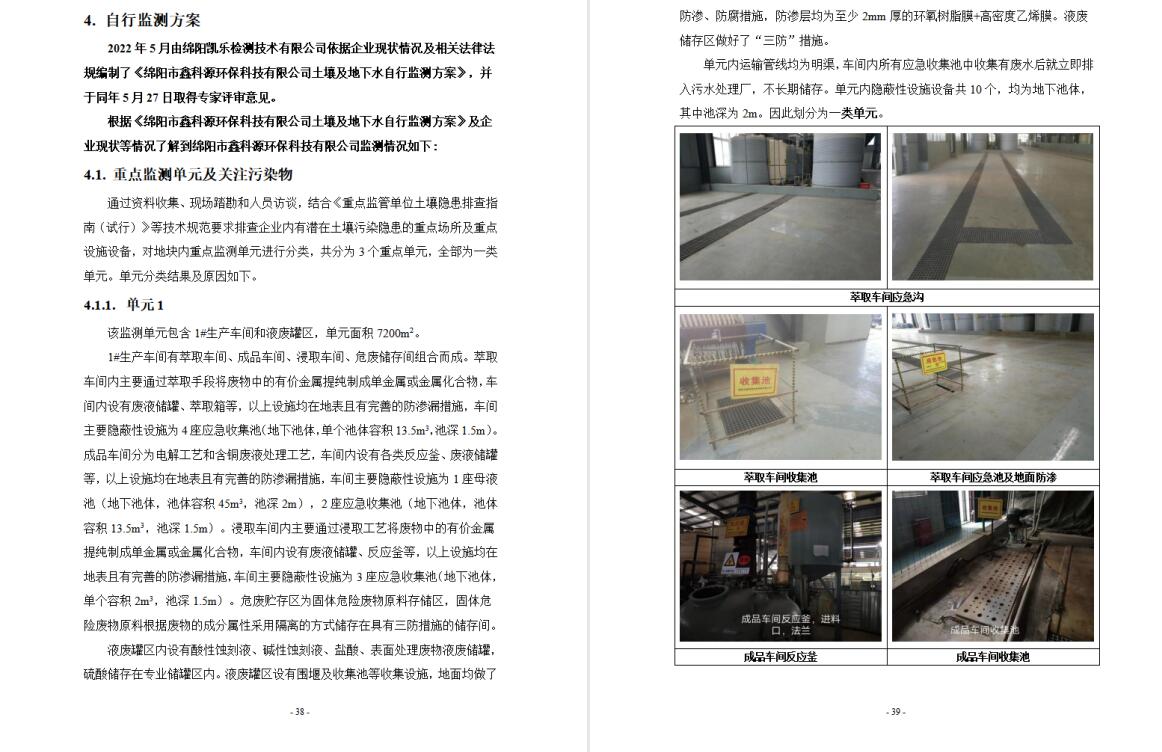 &#70;&#71;&#30005;&#23376;&#40;&#20013;&#22269;&#28216;&#41;&#23448;&#26041;&#32593;&#31449;