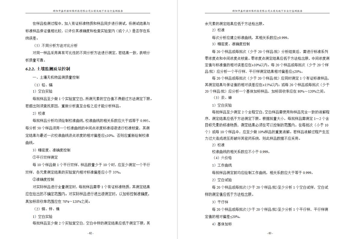 &#70;&#71;&#30005;&#23376;&#40;&#20013;&#22269;&#28216;&#41;&#23448;&#26041;&#32593;&#31449;