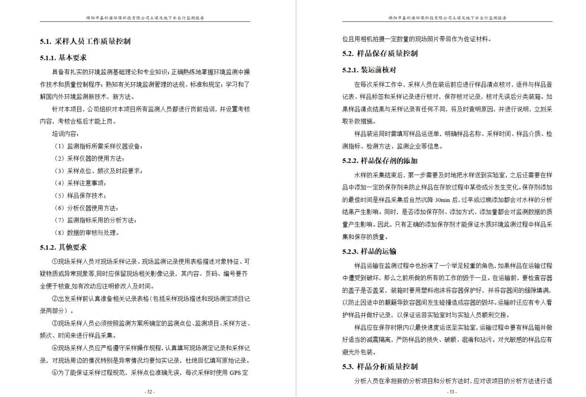 &#70;&#71;&#30005;&#23376;&#40;&#20013;&#22269;&#28216;&#41;&#23448;&#26041;&#32593;&#31449;