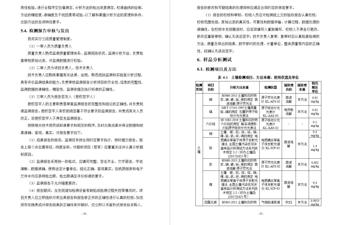 &#70;&#71;&#30005;&#23376;&#40;&#20013;&#22269;&#28216;&#41;&#23448;&#26041;&#32593;&#31449;