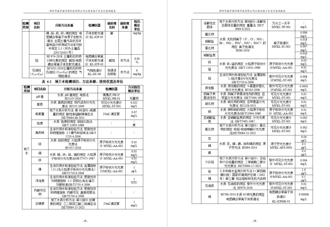 &#70;&#71;&#30005;&#23376;&#40;&#20013;&#22269;&#28216;&#41;&#23448;&#26041;&#32593;&#31449;
