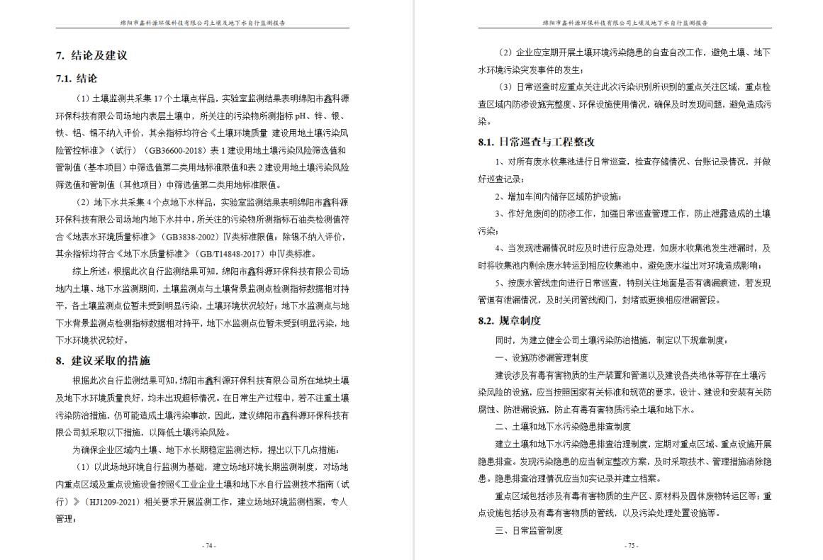 &#70;&#71;&#30005;&#23376;&#40;&#20013;&#22269;&#28216;&#41;&#23448;&#26041;&#32593;&#31449;